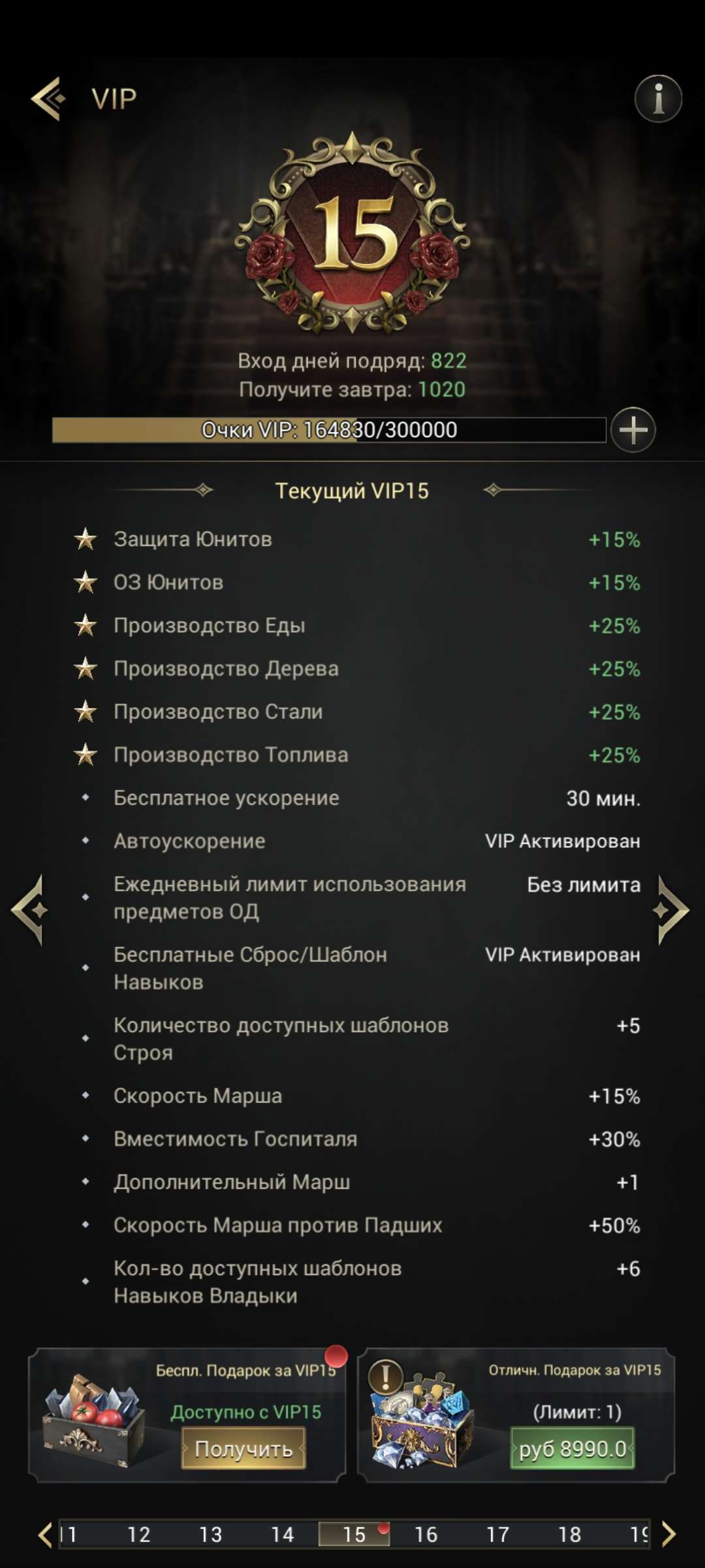 продажа аккаунта к игре Myths of Moonrise